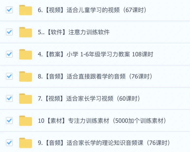 制定篮球交流计划以促进个人技能发展的方法_0