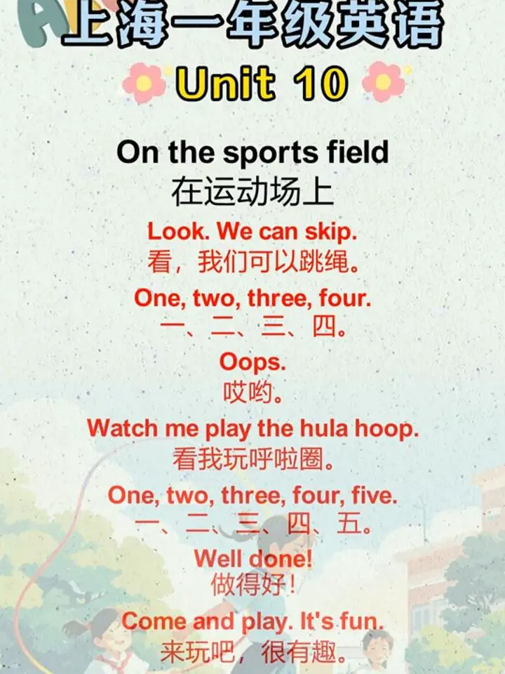 如何利用篮球背景改善投篮命中率_2
